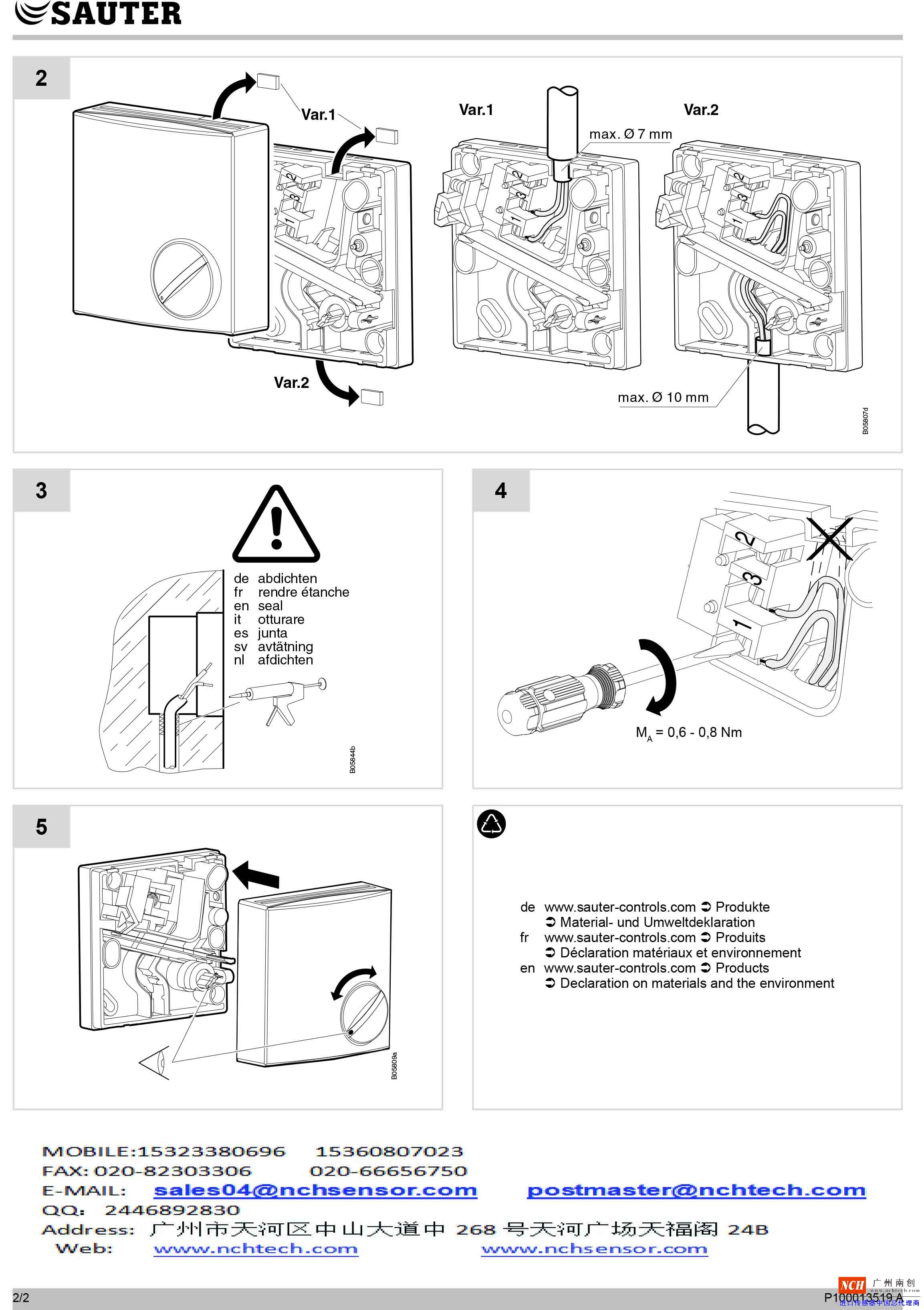 瑞士SAUTER開關_HSC 120開關_房間濕度調(diào)節(jié)器說明書